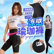 Breathable pocket yoga pants shark pants pressure pants sweatpants leggings fitness pants quick-drying high elastic pocket shark pants (black/five points/L/suitable for 47-58kg)