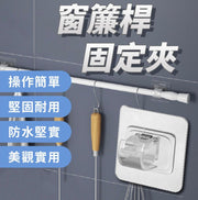 窗帘杆固定夹窗帘杆夹窗帘门帘杆子固定夹挂架杆子窗帘杆窗帘杆固定夹窗帘夹窗帘杆子