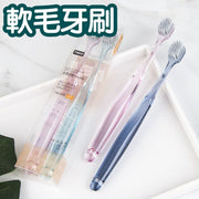 Silver ion soft bristle toothbrush street stall daily necessities couple 2-pack wide-head toothbrush family manual toothbrush