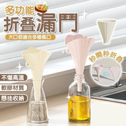 Multifunctional funnel with support funnel folding funnel liquid dispensing small diameter funnel liquid dispensing small diameter oil funnel (pink)