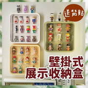 Adhesive-Backed Wall-Mounted Display and Storage Box for Figurines, Models, and Toys (Cream White / Includes Adhesive)