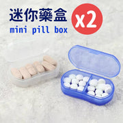 Portable Japanese style mini 2-compartment cute little pill box transparent storage box plastic divided two-compartment pill box pill box