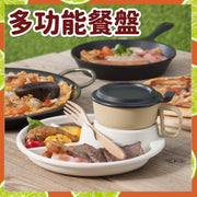Japanese Multi-purpose Divided Plate, Picnic Plate, Multi-use Plate, Outdoor Dinnerware, Home Divided Plate, Camping Plate, Must-have for Road Trips, Outdoor Cooking Equipment, Outdoor Camping Supplies, Imported Japanese Picnic Plate (White), Tray