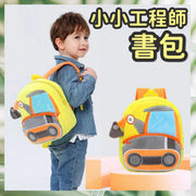 Little Engineer Schoolbag (Excavator Style) Toddler Backpack