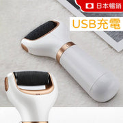 Gold/ White household USB rechargeable electric foot grinder rechargeable foot grinder artifact to remove dead skin and calluses pedicure device USB rechargeable foot care tool electric dermabrasion machine