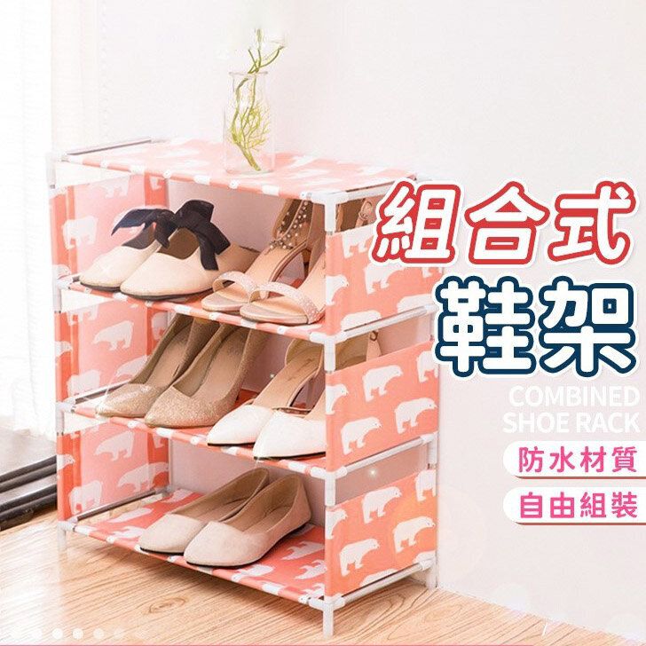 布藝組裝DIY 組裝式 置物架 收納架 層架 布藝鞋架 置物架 組裝| 創意居家布藝組裝鞋架 客廳臥室印花簡約防塵鞋子收納架 鞋架 鞋盒- View 1-ManyMart 萬嚟買
