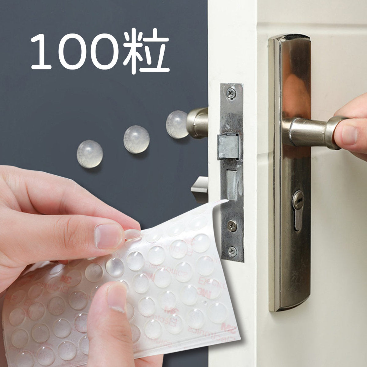 100粒 加厚防撞貼 廁所板防撞膠粒 日式透明靜音防撞貼 (100枚入) (連貼紙) (避震│防滑墊│防撞膠粒│防滑膠墊│椅腳墊│廁所板│防衝擊│半球形│玻璃門│手提電腦)
