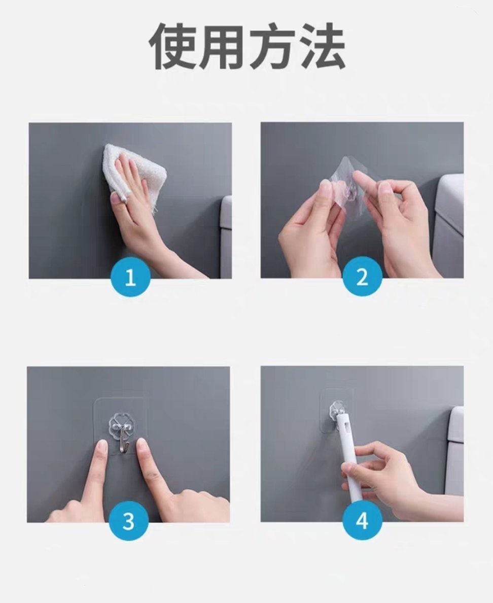 10個裝-透明方形浴室防水掛鉤 毛巾掛鉤無痕鉤 掛勾 膠貼黏貼鉤 無痕掛鉤 浴室/廚房強力置物壁掛 沖涼廁所免打孔浴巾架 牆壁強力無痕透明貼膠-承重力10KG掛鉤