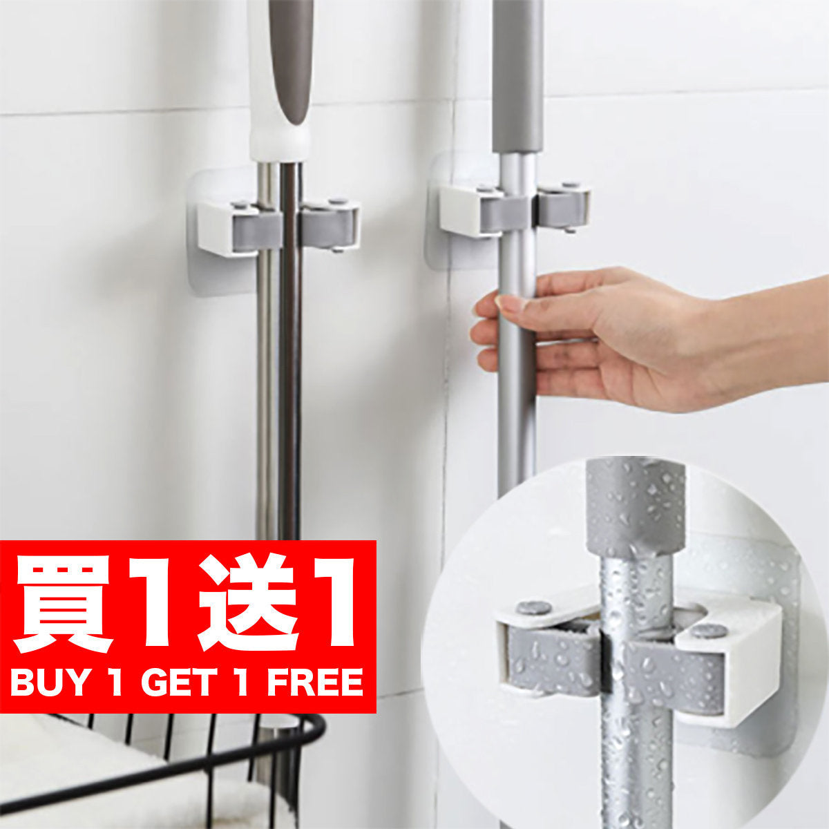 滾輪式地拖掃把無痕掛勾 | 強力粘貼橡膠拖把夾扣 | 地拖架 | 掛夾/掛鉤/掛勾 多功能無痕牛角地拖夾掛勾掛鉤