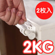 2個裝 粘貼浴室廁所掛衫掛衣橫桿夾 日式簡約毛巾架掛勾 黏膠式掛桿固定夾(一對) 衣帽架 收納架 旋轉架 排勾 瀝水架 掛鉤 浴巾架 不破壞牆面 免打孔免釘 只需要貼上牆面 來去不留痕跡掛鉤