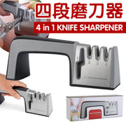 4 in 1 四段磨刀器(黑色+灰柄) 多功能 專業 刀具 削刀工具 廚房快速磨刀器/不銹鋼砂輪/陶瓷/鎢鋼/金剛石/磨利刀/鋒利/刀鋒/防滑/安全 knife & Scissor Sharpener