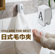 毛巾夾廚房洗碗布無痕免打孔抹布夾子家務手套掛鉤毛巾收納掛架