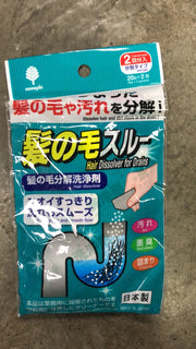 Japan's Super-Strong Drain Cleaner Powder, Pipe Unclogger, Hair & Fur Dissolver, Sewer Unclogger Powder, Sink Cleaner - 2 packets per pack