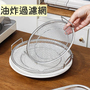 日本SP SAUCE油炸過濾網廚房不銹鋼瀝油漏網篩濾油雙耳瀝水網家用