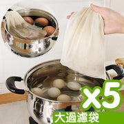 純棉抽繩式濾渣袋 廚房用品煲湯袋 鹵料香包隔渣袋