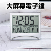 摺疊大屏幕多功能電子鐘 座枱室內室外溫度計濕度計電子鐘 超薄 汽車溫度濕度計 便攜式實時時鐘 高精度嬰兒房必備 防潮防濕疹 浴室鐘