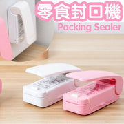 Portable mini sealing machine snack plastic bag sealing machine travel hand pressure heat sealing machine