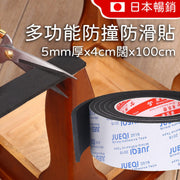 Multifunctional Chair Leg Pads Non-slip Soundproof Mute Anti-collision Protective Strip 5mm thick x 4cm wide x 100cm Baby and Elderly Products Headboard Stabilizer Anti-collision Strip Anti-shake Anti-squeak Silent Bed Back Fixing Pad Bed Wedge