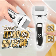 Electric foot grinding machine, pedicure grinding machine, exfoliating foot grinding machine, foot grinding stone to remove dead skin, foot scraper to grind dead skin