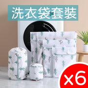 Thickened underwear laundry bag fine mesh set bra wash bag mesh wash bag laundry mesh bag