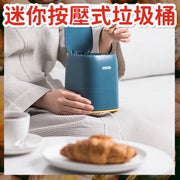 Mini push-type trash can for desktop car, room trash can, toilet trash can, small trash can, portable and convenient, outdoor and indoor car use (blue) car trash can