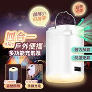 Four-in-one outdoor portable multi-function air pump mini vacuum machine inflatable floor mat
