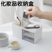 Muji-style Cosmetics Storage Box, Double-Drawer Divided Organizer, Jewelry Storage Box, Simple Living Room Remote Control Storage