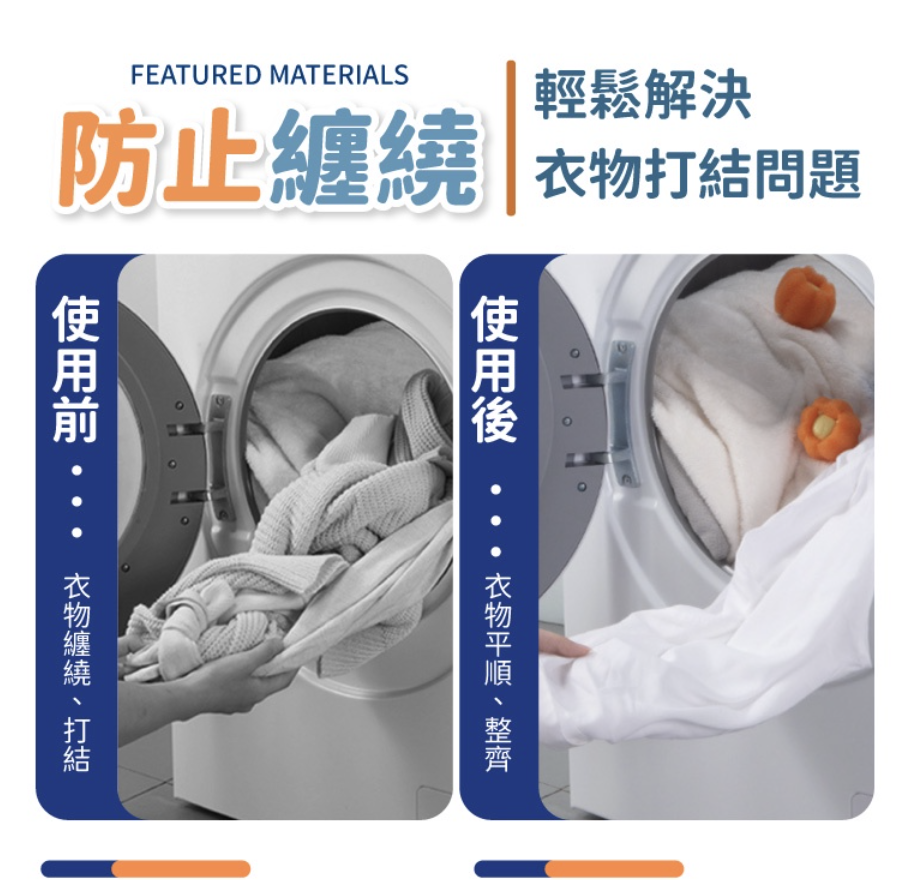 洗衣球 護洗球 清潔球 洗衣 洗衣機 清潔球 24H出貨 海綿洗衣球 衣物清潔 清潔 魔力海綿 x5 洗衣球