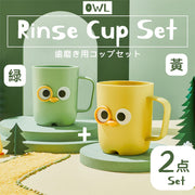 【2色组合】日式猫头鹰杯套装|防摔立体3D水杯/刷牙漱口杯洗漱杯/牛奶咖啡杯/茶杯/果汁早餐杯|家用卡通刷牙杯/热冷饮两用马克杯/儿童小朋友小孩安全杯