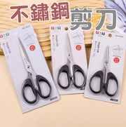 Stainless Steel Scissors Scissor Tools Stainless Steel Stationery Scissors Tools Scissors Sharp Scissors Office Scissors ✂ Tools Supplies