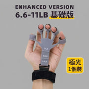 握力器男指力手指訓練