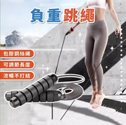 Skipping rope weighted skipping rope sports equipment competitive skipping rope training skipping rope black skipping rope
