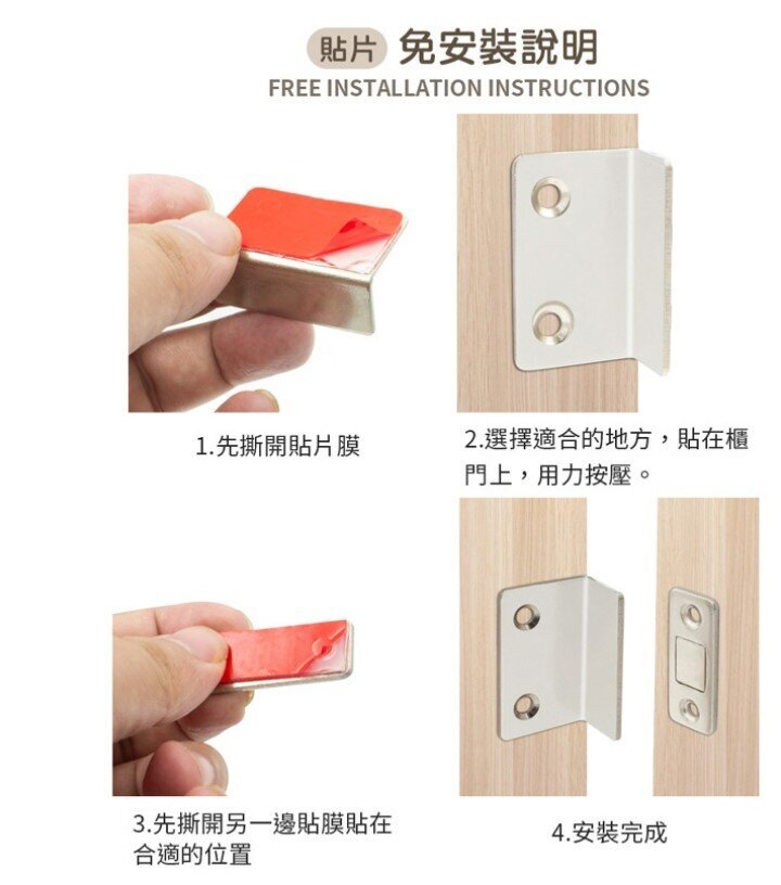 磁鐵門扣 可免釘 隱形門吸 磁鐵門扣 強磁吸門器 磁鐵門吸 磁吸關門器 免打孔超薄隱形門吸推拉門衣櫃門磁吸雙磁鐵移門櫃吸強磁90度磁碰