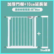 Safety gate, pet fence, guardrail, safety gate, safety gate, kitchen safety door, pet door, corridor gate (suitable for width 85-94cm)