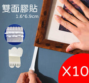 Super strong traceless double-sided wall stickers, nail-free double-sided tapes, Gorman replaces easy-pull hook strips, photo frames, traceless and removable stickers