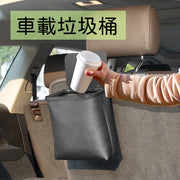 車載垃圾桶可折疊掛式卡通車內多功能雨傘儲物桶汽車車上收納用品 車用垃圾筒 汽車用品 露營車中泊 車用垃圾桶