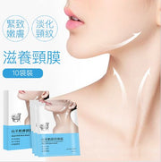 Goat Neck Mask Neck Care Mask Neck Fading Neck Lines Neck Mask 10 pieces