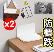 Furniture connection fixator anti-tilt artifact free punch child safety lock cabinet anti-tilt shoe cabinet wardrobe bookshelf