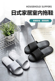 Japanese style home indoor slippers waterproof non-slip bathroom suitable for parties Housewarming Party