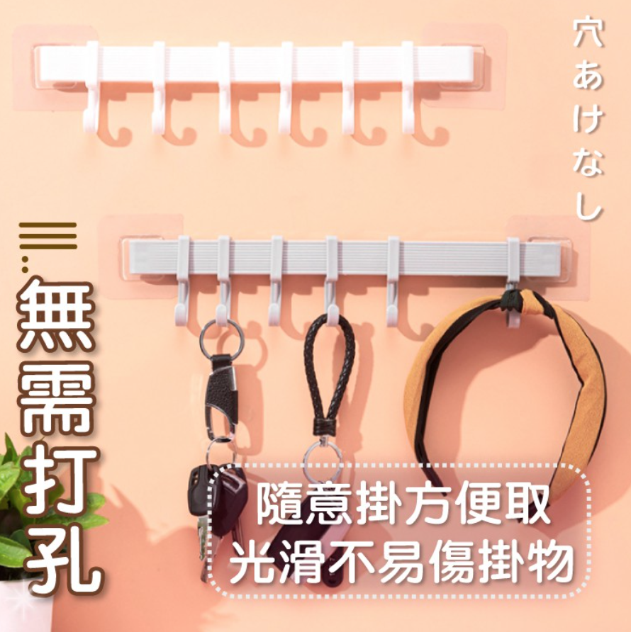 六連掛勾收納 門後收納 廚房 浴室 壁掛 免釘 掛勾 掛鉤 滑動式掛勾架 黏貼掛鉤 掛鉤