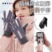 女款冬季保暖手套触屏手套加绒手套防风防水手套触控手套情侣款手套电单车手套(女款/灰粉)