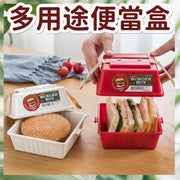 Multi-purpose snap-on food box lunch box safe materials non-toxic safe eating hamburgers sandwiches rice balls sushi snacks environmentally friendly reusable washable multi-functional storage box crisper (white) food storage container crisper