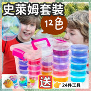 送24件工具 12色史萊姆套裝 馬卡龍色系 低硼水晶泥 安全物料 無毒 防敏感 DIY送模具 送工具 展示品製作工具 食身展示道具製作 幼兒玩具 兒童玩具 手眼協調訓練 專注力訓練 七彩泥 水晶膠 s