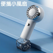 Handheld Turbo Small Fan Portable Rechargeable Small Fan Pocket Outdoor Mini Leafless Neck Fan