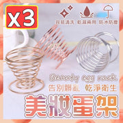 3 Beauty Egg Holders Beauty Egg Storage Rack Powder Puff Storage Cosmetics Storage Powder Puff Holder Beauty Egg Metal Stand (Rose Gold + Gold + Silver/Three Sets)