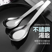 Stainless steel spoon Chinese soup spoon small spoon stainless steel tableware table spoon large