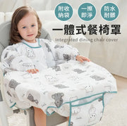 Integrated dining chair cover bib pocket waterproof bib bib bib waterproof bib pocket baby bib bib pocket eating baby bib bib children's bib