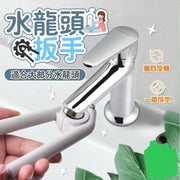 Faucet wrench aerator wrench water outlet wrench faucet accessories faucet filter removal tool water saver wrench