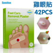 (42片装) Sumifun 第二代纯天然鸡眼贴脚掌鸡眼无痛去除脚丁跖疣老茧手茧脚茧