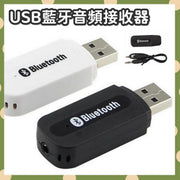 USB Bluetooth Audio Receiver (Black) Converter